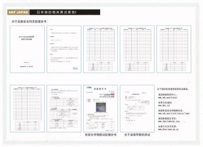 画像2: ペット虫よけ商品