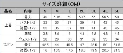 画像2: フィットネス水着