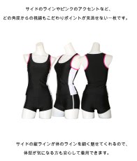画像14: スポーツ系水着Fitness水着 (14)