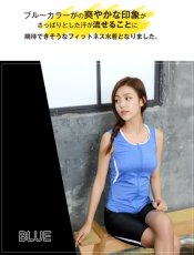 画像18: フィットネス水着Fitness水着 (18)