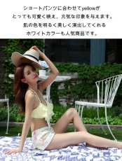 画像5: スカパンフリルブラセット盛れる水着 (5)