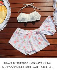 画像10: スカパンフリルブラセット盛れる水着 (10)