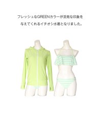 画像16: ラッシュガードサーフーパンツビキニ４点セット (16)