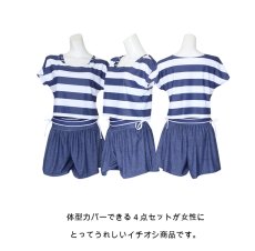 画像10: 体型カバーアップ4点セット水着　レディース タンキニ 4点セット 体型カバー オーバーTシャツ ショートパンツ タンクトップ ラッシュガード カバーアップ ゆったり ママ水着 UVカット (10)
