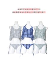 画像6: カバーセット水着3点セット (6)