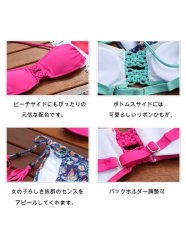 画像4: 紐編みBikiniセット (4)