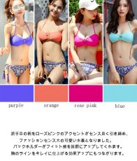画像5: 紐編みBikiniセット (5)