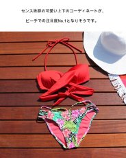 画像14: クロスBikini 水着セット (14)