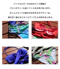 画像8: クロスBikini 水着セット (8)