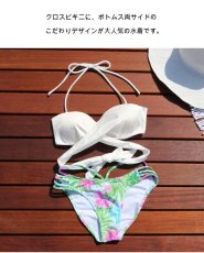 画像12: クロスBikini 水着セット (12)