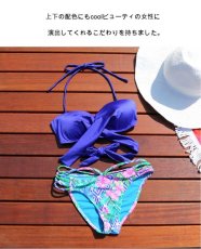 画像13: クロスBikini 水着セット (13)