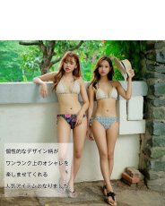 画像4: クロシェビキニセット (4)