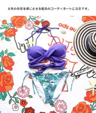 画像11: クロス水着セット (11)