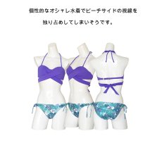 画像14: クロス水着セット (14)