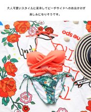 画像9: クロス水着セット (9)