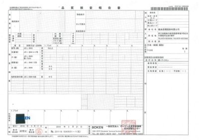 画像2: ＵＶカットクール水着地トレンカ