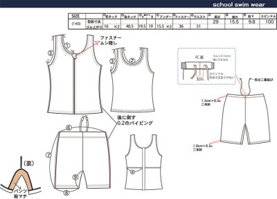 画像3: School水着メーカーのスクール水着