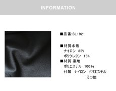 画像10: School水着メーカーのスクール水着 (10)