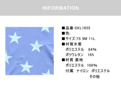 画像3: 男児ラッシュガードショットパンツセット