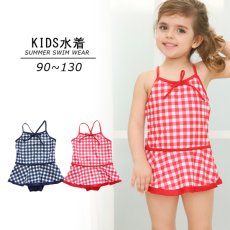 画像1: チェック柄KIDS水着 (1)