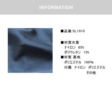 画像5: 水着メーカーのOEMスクール水着 (5)