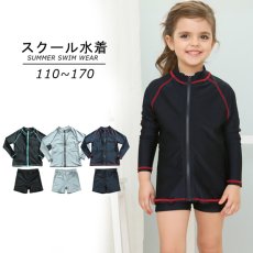 画像1: 水着OEMスクール水着 (1)