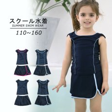 画像6: スクール水着 女の子 セパレート 上下セット 水着 キッズ 子供 小学生 中学生 学校 プール スイミング 水泳 スクール 授業 紺 ネイビー UVカット UPF50+ 110 120 130 140 150 160 170 (6)