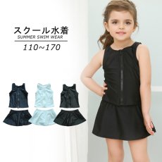 画像2: 水着縫製工場のスクール水着 (2)