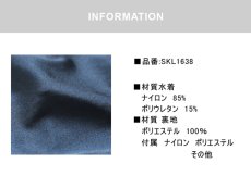 画像5: 水着OEMスクール水着 (5)