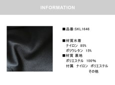 画像5: 水着縫製工場のスクール水着 (5)