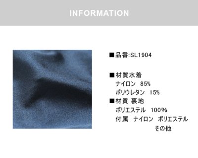 画像2: 水着OEMスクール水着