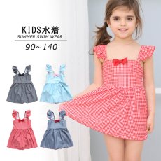 画像1: 水着　キッズ　KIDS　ワンピース水着　女の子 ハイネック ジュニア子供用　 小学生用 90CM〜140CM　ギンガム肩　フリル水着 ガールズ 女児 子供用 UVカット かわいい 海 温泉 夏 旅行 (1)