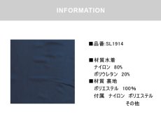 画像5: 男児水着　ロングウェア　ラッシュガード キッズ 長袖 男の子 女の子 ユニセックス Tシャツ クール水着 ハイネック 立ち襟タイプ ス 冷感夏用インナー 水陸両用 スイムウェア 体型カバー 日焼け予防 吸汗速乾 (5)
