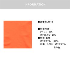 画像4: 男児ロング袖　無地シンプル　水着ウェア　ラッシュガード キッズ スクール 長袖 フードなし ジップアップ 無地 男の子 女の子 小学生 中学生 学校 授業 紺 ネイビー uvカット (4)