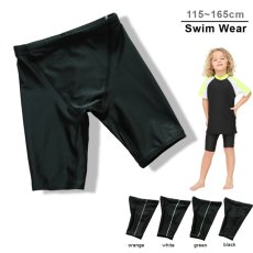 画像1: 男児水着パンツ　スクール水着 男の子 小学生 ミドルタイプ スイムパンツ キッズ ジュニア 子供 学校水着　キッズスクール水着 男の子用海パン セミロングタイプ[UPF50+紫外線対策加工] (1)