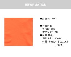 画像4: 男児半袖　無地シンプル　水着ウェア　ラッシュガード キッズ 半袖 ハイネック 男の子 女の子 水着 スイムウェア 接触冷感 UVカット 吸汗速乾 水陸両用 (4)