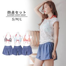 画像2: 体型カバー水着花柄ビキニ4点セット (2)