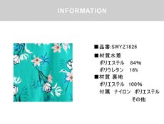 画像5: 体型カバーアップレース水着セット (5)