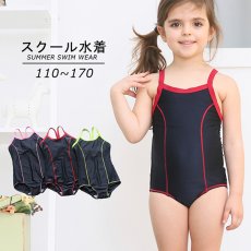 画像3: School水着　メーカー水着　スクール水着 濃紺学校水着 女の子用ワンピース 白パイピング 小学生 中学生 女児 スイミング プール ネイビー (3)