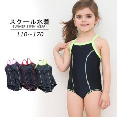 画像4: School水着　メーカー水着　スクール水着 濃紺学校水着 女の子用ワンピース 白パイピング 小学生 中学生 女児 スイミング プール ネイビー (4)