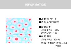 画像9: KIDSワンピース花柄水着　キッズスイムウェア　女の子　 (9)