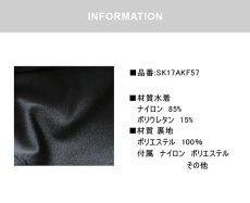 画像5: スクール水着Tシャツ (5)