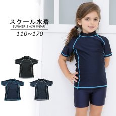 画像2: スクール水着Tシャツ (2)