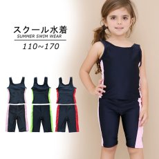 画像1: 水着OEM工場のスクール水着 (1)