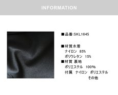 画像5: 水着OEM工場のスクール水着 (5)