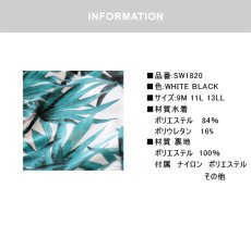 画像5: 大きなフリルが特徴のバンドゥータイプハイウェスト水着 (5)