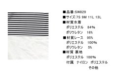 画像11: カバーアップ4点セット水着　水着 レディース 体型カバー オフショルダー タンキニ ビキニ 　デニムショットパンツ　ワンピース 4点 セット (11)