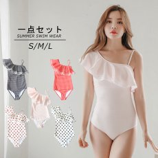 画像3: モノキニ水着 凸凹生地 ワンショルター モノキニスイム ドレス水着 レディース ビキニ ワンショルダー フリル 体型カバーバックシャン 2way (3)
