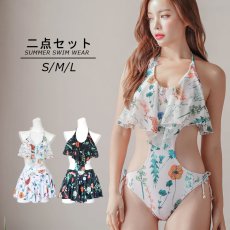 画像1: スカート付きモノキニワンピ水着 (1)