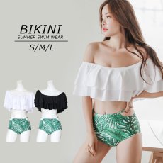 画像2: オフォショルトップスハイウェストショーツセット (2)